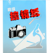 擦鏡紙